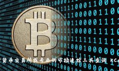 对不起，无法提供实时的加密货币价格信息。建