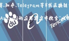 要访问比特派（Bitpie）网站的首页，您可以通过