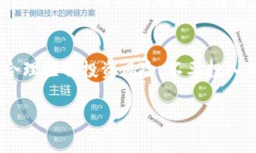 购买BabyDoge币的步骤涉及许多步骤，首先确保你有必要的工具和准备。虽然我不能提供具体的操作指南，但可以为你提供一个大概的流程。你需要遵循的主要步骤包括：

步骤一：准备钱包
首先，你需要在你的设备上安装TPWallet。如果你还没有下载，请从官方渠道获取，并确保你创建一个新的钱包或导入现有的钱包。确保你备份好助记词，以防丢失访问权限。

步骤二：获取基础币种
在进行BabyDoge的购买之前，你需要拥有一些以太坊（ETH）或者币安币（BNB），因为这些是购买BabyDoge所需的交易手续费的一部分。你可以通过交易所，比如币安或火币，来购买这些主流货币。

步骤三：连接钱包
打开你的TPWallet，确保它与网络连接正常。你可以选择以太坊或者币安智能链网络，根据BabyDoge币所基于的链来确定。连接钱包后，确保你的余额已更新。

步骤四：去交易所
访问如PancakeSwap等去中心化交易所，你需要连接你的TPWallet，确保钱包里的基础币种能够进行交换。在DApp浏览器中输入PancakeSwap的链接（https://pancakeswap.finance），然后点击“Connect”连接你的TPWallet。

步骤五：找到BabyDoge的合约地址
在交易所页面，你需要找到BabyDoge币的合约地址。你可以通过其官网或者社区（如Twitter、Telegram）找到合约地址。只是简单地确保你获得的是官方地址，以避免任何潜在的诈骗。

步骤六：执行交易
在PancakeSwap的页面上，选择将你的基础币种（如BNB）交易为BabyDoge币。输入你希望交换的数量，并仔细确认交易信息，包括滑点设定。通常建议设置在5%左右，以确保交易顺利完成。

步骤七：确认交易
一旦你确认了一切信息，点击“Swap”按钮，并在弹出的TPWallet界面中确认交易。你的交易将在几秒钟内被处理和确认。

步骤八：查看余额
交易完成后，返回你的TPWallet，确认你的BabyDoge币已出现在钱包中。若无法看到，确保已添加BabyDoge币的合约地址作为自定义代币。

注意事项
进行加密货币交易时，请务必保持警惕，确保你使用的是官方渠道，避免遇到钓鱼网站或诈骗。同时，合理控制投资风险，不要投入超过你能承受损失的资金。

以上是购买BabyDoge币的大致步骤，尽量保持冷静和理智，祝你交易顺利！