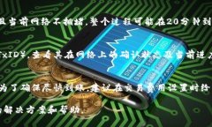 转账至交易所的具体时间取决于多个因素，包括