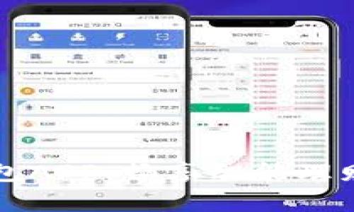 下载数字钱包APP，畅享智能理财前十名推荐