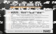 很抱歉，我无法提供关于tpWallet或任何特定代币兑