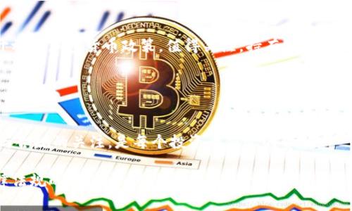 关于Ledger钱包在中国的合法性，首先需要了解一下Ledger钱包的基本性质和中国的法律法规。

### Ledger钱包是什么？

什么是Ledger钱包？
Ledger钱包是一种硬件钱包，旨在安全存储各种加密货币的私钥。它通过物理设备提供保护，使用户能够离线管理其资产，避免网络攻击和黑客入侵。Ledger钱包是全球范围内广受欢迎的加密资产存储工具之一，常见型号包括Ledger Nano S和Ledger Nano X。

### 中国的加密货币政策

中国对加密货币的态度
中国政府在加密货币方面持谨慎态度，逐步实施了一系列政策。特别是在2017年，中国禁止了首次代币发行（ICO），并关闭了许多加密货币交易平台。虽然不允许加密货币的交易和融资，但这并不意味着个人可以完全禁止持有加密资产。实际上，很多人仍然选择使用钱包来存储他们的数字货币。

### Ledger钱包是否合法？

在国内使用Ledger钱包的合法性
截至目前，使用Ledger钱包本身在中国并不违法。用户可以合法地拥有和使用硬件钱包存储他们的加密货币，只要不从事违反国家政策的相关交易和活动。例如，用户不得通过Ledger钱包进行ICO融资或在未经批准的交易平台上进行交易。此外，持有数字货币的用户应当对自身资产的来源和合规性保持高度警惕。

### 如何安全使用Ledger钱包？

安全使用Ledger钱包的建议
使用Ledger钱包时，关注以下几个方面以确保安全：
ul
    listrong定期更新固件：/strong保持钱包的固件更新，以保障设备安全性。/li
    listrong妥善保管恢复种子：/strongLedger钱包在设置时会给出一组恢复种子，用户应妥善保存，避免遗失。/li
    listrong不要分享私钥：/strong私钥是访问加密资产的唯一钥匙，绝对不能分享给任何人。/li
    listrong保持警惕：/strong提防钓鱼网站和欺诈信息，确保只从官方渠道下载软件和应用。/li
/ul

### 未来展望

加密市场的发展与展望
尽管中国政府对加密货币的监管比较严格，但随着全球加密市场的发展，个人持有数字资产的需求仍在增加。未来，在中国是否会有更开放的加密货币政策，值得关注。持有Ledger钱包并进行合法投资的用户，应当随时关注政策变化，以便及时调整其投资策略。

### 结论

总结
Ledger钱包在中国的使用并不违法，用户需遵循国家政策，合理合规地进行资产管理。在这个快速变化的加密货币世界中，保持对安全与合规的关注，是每个投资者应尽的责任。

总的来说，Ledger作为安全存储加密资产的工具，若按照相关法律法规合理使用，将是合法的选择。但是，用户始终需保持警惕，了解法律法规的变化，以保护自己的投资安全。