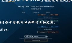 关于是否支持tpWallet进行预售，这个问题的答案通