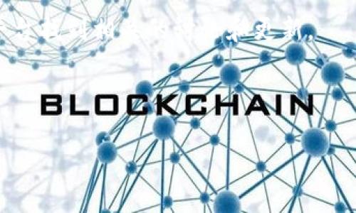 关于是否支持tpWallet进行预售，这个问题的答案通常取决于具体的项目或产品的设计和合作协议。tpWallet是一种数字钱包，可能专门用于加密货币或某种特定代币的存储与转移。在进行预售时，项目方一般会在其官方网站或社交媒体上发布支持的支付方式和钱包地址。

如果您希望了解具体的预售活动是否支持tpWallet，建议采取以下步骤：

1. **访问项目官网**：大多数项目会在其官网上列出所有支持的支付方式，包括是否支持tpWallet。
   
2. **查看社区公告**：社交媒体平台（例如Twitter、Telegram和Discord等）通常会有最新的消息和公告，您可以在这些平台找到相关的讨论和更新。

3. **直接联系项目团队**：如果您仍然不确定，可以通过官网提供的联系方式，直接向项目团队询问是否支持tpWallet。

希望这些信息能帮助您找到答案！