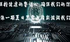 u钱包/u的使用体验因个人需求和使用场景而异。