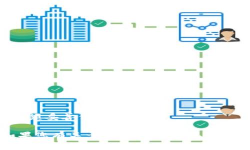 tpWallet通常会涉及几个不同类型的密码，主要包括：

1. **钱包登录密码**：用于登录您的tpWallet账户，这是保护您账户安全的基本密码。

2. **交易密码**：在进行转账或其他交易时可能需要输入的密码，以增加交易安全。

3. **助记词或密钥**：这不是密码，但助记词和私钥是用于恢复钱包的重要信息，必须妥善保管。

在使用tpWallet或任何其他数字钱包时，确保密码和密钥的安全是至关重要的。如果您有关于tpWallet的具体设置或密码管理问题，建议查阅官方文档或支持页面以获取最新的信息和最佳实践。