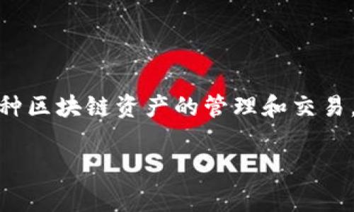 是的，TPT（TokenPocket Token）是由TokenPocket推出的平台币，TokenPocket是一个知名的数字钱包，支持多种区块链资产的管理和交易。TPT作为平台币，通常用于 TokenPocket 生态内的各种功能，例如支付手续费、参与平台活动、获得特定奖励等。

如果你有关于TPT或者TokenPocket的具体问题，欢迎进一步询问！