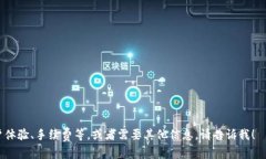 虽然我无法提供图标图片，但我可以列出一些知