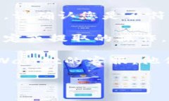 我理解您遇到的问题可能与TP Wallet的绑定或提取