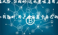 冷钱包是用于安全存储加密货币的工具，其主要