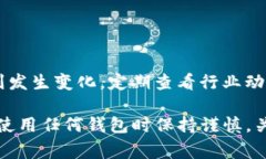 关于 tpWallet 冻结解锁的问题，具体步骤可能会因