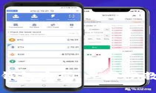轻松找回比特派钱包密码：一步步教你重拾数字资产
