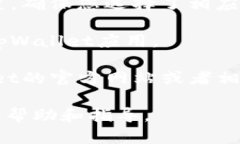 要将tpWallet博饼交易所的界面语言更改为中文，您