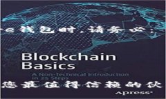 ### 创建tpWallet的Core钱包指南在如今的数字时代，