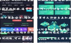 要在苹果设备上下载TP Wallet，可以按照以下步骤