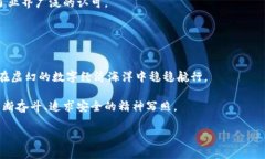   冷钱包与假币背后的真相：如何保护你的资产免