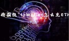 根据您的需求，我将提供一个优质的和相关关键