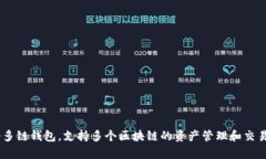 小狐狸钱包（TokenPocket）代币的名称是TP。TokenP