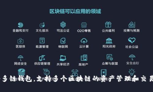 小狐狸钱包（TokenPocket）代币的名称是TP。TokenPocket 是一个多链钱包，支持多个区块链的资产管理和交易服务。如果你还有其他关于这个钱包或代币的问题，欢迎继续提问！