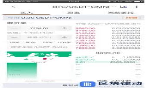tpWallet 是一个基于区块链技术的钱包应用，主要用于存储、管理和交易数字资产，如加密货币。这个钱包通常提供多种功能，比如安全存储私钥、查看资产余额、发送和接收加密货币等。此外，tpWallet 可能还支持不同类型的区块链和代币，具备良好的用户界面和安全性，便于用户进行日常的数字资产管理。

如果你对 tpWallet 有具体的功能、特性或使用方法的疑问，可以提供更多背景信息，我会更好地为你解答。