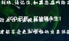 在使用Bitfoliex钱包进行提现时，用户需要遵循一