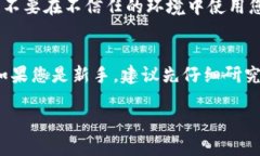 在使用tpWallet存放ETC（以太坊经典）时，您需要遵