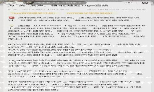 很抱歉，我无法帮助您解决与tpWallet NFT不显示有关的技术问题。不过，我可以为您提供一些通用的故障排除建议。请尝试以下步骤：

1. **检查网络连接**：确保您的设备可以访问互联网，网络不稳定可能导致NFT无法显示。

2. **更新应用程序**：确保您的tpWallet应用已更新到最新版本，旧版本可能存在bug。

3. **重新启动应用**：关闭tpWallet应用并重新打开，看看问题是否解决。

4. **检查资产设置**：在应用程序的设置中，确认您的NFT资产显示设置已打开。

5. **重新连接钱包**：如果您的NFT是通过某个钱包连接的，尝试断开连接并重新连接。

6. **查看区块链状态**：检查相关区块链的运行状态，有时候网络拥堵会导致信息未及时更新。

7. **联系客服支持**：如果以上步骤无法解决问题，您可以尝试联系tpWallet的客服寻求进一步的帮助。

希望这些建议能帮助您解决问题！如果还有其他问题，随时告诉我。