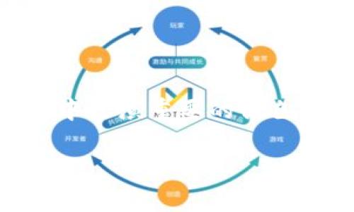 冷钱包是一种用于安全存储加密货币的工具，它不与互联网连接，因此提供了较高的安全性。USDT（Tether）是一种流通广泛的稳定币，通常与美元挂钩，很多投资者和交易者选择将其保存在冷钱包中以保障资产安全。以下是关于冷钱包USDT存储的一些信息：

### 冷钱包的类型

硬件钱包
硬件钱包是一种以物理设备形式存在的冷钱包，通常被认为是存储加密货币最安全的方式之一。常见的硬件钱包包括Trezor、Ledger Nano S和Ledger Nano X等。这些设备通过USB接口连接到计算机或手机，用户可以通过专用软件管理和存储USDT等加密货币。

纸钱包
纸钱包是将公钥和私钥打印在纸上的一种冷存储形式。这种方法新增了一个安全层，用户无法在线访问其私钥，但需要谨慎保管纸张以防火灾、洪水等灾害。纸钱包适合长期持有的用户，但使用过程稍显复杂。

### 如何选择冷钱包

安全性
选择冷钱包时，安全性是最重要的考量因素。硬件钱包通常提供强大的安全保护，包含多重签名和加密功能。而纸钱包则依赖于用户的物理保护能力。

使用便捷性
不同的冷钱包在使用时的方便程度各有不同。硬件钱包通常配有用户友好的界面和应用程序，适合技术水平高的用户。而纸钱包则需要用户掌握一些关于公钥和私钥的信息，对新手而言有一定难度。

### USDT的存储过程

将USDT转入冷钱包
将USDT转入冷钱包需要几个简单的步骤。首先，你需要选择并购买一个适合你的硬件钱包，或者生成一个安全的纸钱包。接下来，下载相关的钱包软件，并确保软件是最新版本。然后，为您的钱包生成一个钱包地址，将此地址提供给您在交易所的账户，将USDT转入该地址。确认交易后，您的USDT就会存储在冷钱包中，安全性得到保障。

如何确保冷钱包安全
冷钱包虽然本身较为安全，但用户也需要采取一些额外的保护措施。例如，不要轻易分享私钥，也不要在互联网环境下输入私钥。此外，为了防止设备丢失或损坏，可以考虑将冷钱包备份，或将纸钱包的相关信息复印并保存在安全的地方。

### 冷钱包的优缺点

优点
冷钱包最大的优点在于其安全性。由于不连接互联网，黑客很难攻击。适合长期保存价值，特别是投资者或想要保值的用户。

缺点
然而，冷钱包也有一些缺点。使用不便和操作复杂是其主要障碍，尤其是纸钱包。此外，如果设备丢失或损坏，没有备份的情况下可能会导致永久性损失。

### 冷钱包的未来

不断发展的技术
随着加密货币市场的发展，冷钱包的技术也在不断进步。未来的硬件钱包将可能提供更多的功能，比如生物识别技术等，从而进一步提高安全性。

用户意识的提高
对安全的认识和意识也在不断提高，越来越多的用户开始使用冷钱包这种形式来存储加密货币。在这一背景下，加密货币界的未来将愈加注重安全和隐私保护。

### 总结

冷钱包的必要性
存储USDT等加密货币的冷钱包对任何想要参与数字货币领域的人来说都是必不可少的。安全性和便捷性并存的冷钱包技术，将在未来的加密金融领域发展中扮演重要的角色。无论你是一个小白投资者，还是一个经验丰富的交易者，学习如何使用冷钱包都是极为重要的。

希望这些信息能帮助你更好地理解冷钱包与USDT的存储方式，确保你的资产安全。