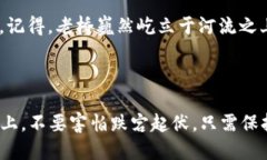   轻松买入LUNA：tpWallet全方位教程！ /  guanjianci