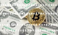 在加密货币的安全管理中，冷钱包（Cold Wallet）是