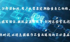 关于tpWallet是否能够提现的问题，用户的关注点集