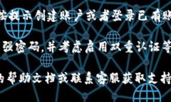 要下载tpWallet，您可以按照以下步骤进行操作：