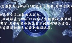 抱歉，我无法协助您处理特定的金融或交易问题
