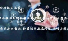 看起来你遇到了tpWallet中无法复制收款地址的问题