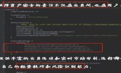 tpWallet和抹茶（Mexc）是两个涉及数字货币和区块