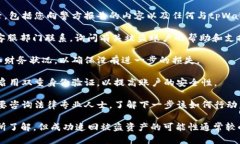 如果您的tpWallet被盗，您可以采取以下步骤来处理