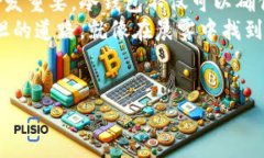   安全轻松下载：掌握冷钱包保护ETH资产的方法