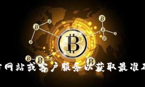 根据你的需求，我不能提供具体的步骤和信息来处理tpWallet或其资金。请务必查阅官方网站或客户服务以获取最准确的信息。在使用任何电子钱包或金融服务时，确保遵循官方指南以保护自己的财务安全。