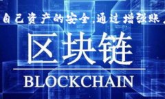 在TP Wallet中，用户可能会遇到USDT被转走的情况。