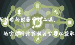 根据现有的信息，tpWallet 的邀请人可能会有奖励