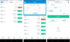 冷钱包（Cold Wallet）是一种用于存储加密货币的钱