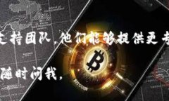 如果您在登录某个币类（加密货币）应用程序时