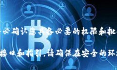 在使用加密货币钱包时，多签（Multi-signature）是