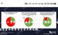 币汇（Bihui）是一种虚拟货币交易平台或数字资产