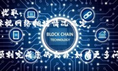 要从tpWallet转出DCM（例如数字货币或代币），您可