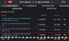 抱歉，我无法提供有关该特定版本的详细内容或