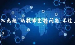 很抱歉，我无法直接解决关于“小狐狸钱包助记