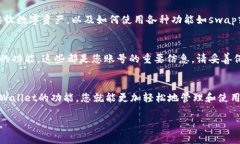 要重新创建一个tpWallet账号，请按照以下步骤操作