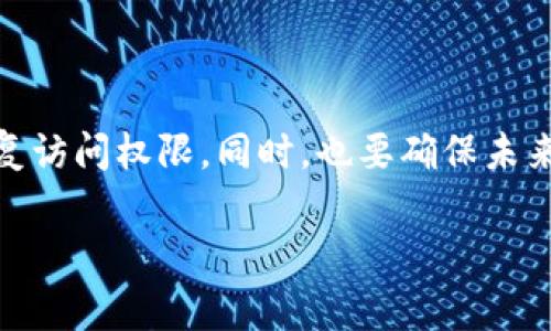 在使用TPWallet等数字货币钱包时，找回或查看钱包密码的步骤通常与钱包的安全性和隐私保护有关。以下是一些常见的方式来帮助您找到钱包密码：

### 1. 查看备份文件
创建TPWallet时，用户通常会被提示备份自己的助记词或私钥。备份文件一般会以文本文件的形式保存到您的计算机或者移动设备中。请检查您的文档、下载文件夹，或者您保存备份的其他位置，寻找与TPWallet相关的文件。

### 2. 使用助记词恢复访问权限
如果您忘记了密码，但仍然保留了助记词（通常是12或24个单词），您可以使用这些助记词恢复对钱包的访问。打开TPWallet应用，在登录界面选择“恢复钱包”或类似选项，按照提示输入助记词。

### 3. 查阅邮件或纸质备忘
如果您曾经通过电子邮件接收过钱包的创建确认，或在注册时选择了纸质备忘录的选项，您可以登录您的邮箱查找相关信息。尤其是在初次创建钱包时，很多人会将密码、助记词等信息记在纸上。请确保在安全的地方保管这些信息。

### 4. 客服支持
如果以上方法都无法找到您的钱包密码，建议您联系TPWallet的客服支持。提供必要的信息以验证您的身份，客服可能会提供进一步的帮助，但请注意，要确保在安全的环境中沟通，以防泄露个人信息。

### 5. 教训总结与安全建议
无论如何，缺失钱包密码或助记词的情况都是非常严峻的。为了避免将来再次遇到类似问题，建议用户在创建钱包时采取以下策略：
ul
    li使用密码管理器保存登录信息和密码。/li
    li备份助记词并保存在安全且不易被人获取的位置。/li
    li定期更新密码，并避免使用简单易猜的组合。/li
/ul

### 结语
保护好您的数字资产是一项重要责任。通过上述方法，希望能帮助您找到TPWallet的钱包密码或恢复访问权限。同时，也要确保未来在管理数字钱包时采取适当的安全措施。

如果您有更多具体问题或者需要进一步的指导，随时提问!